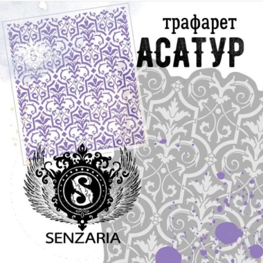 Трафарет - Асатур мини 2 Трафарет - Асатур мини 2